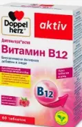 Доппельгерц актив Витамин В12 Таблетки д/рассасывания №60 от ЗДОРОВ ру Бибирево