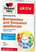 Доппельгерц актив Витамины д/больных диабетом Таблетки №60 от Квайссер Фарма ГмбХ