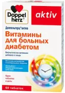 Доппельгерц актив Витамины д/больных диабетом Таблетки №60 от ЗДОРОВ ру Бибирево