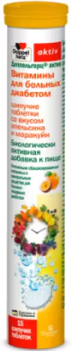 Доппельгерц актив Витамины д/больных диабетом Таблетки шипучие №15 произодства Квайссер Фарма ГмбХ