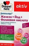 Доппельгерц актив Железо+йод+фолиевая кислота Таблетки №30 от Фармлуч Белореченская
