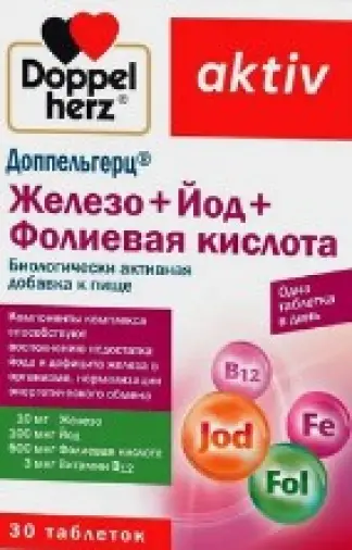 Доппельгерц актив Железо+йод+фолиевая кислота Таблетки №30 произодства Квайссер Фарма ГмбХ
