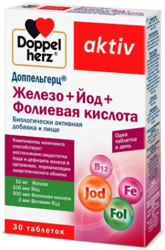 Доппельгерц актив Железо+С+гестидин+фолиевая кислота Таблетки №30