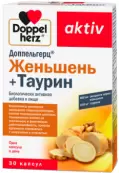 Доппельгерц актив Женьшень+Таурин Капсулы №30 от Не определен