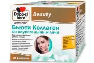 Доппельгерц Бьюти Коллаген Флакон 25мл №30 от ЗДОРОВ ру Бибирево