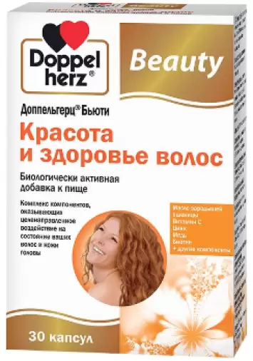 Доппельгерц Бьюти Красота и здоровье волос Капсулы №30 произодства Квайссер Фарма ГмбХ