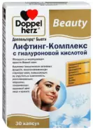 Доппельгерц Бьюти Лифтинг-комплекс с гиалуроновой кислотой Капсулы №30 от ЗДОРОВ ру Домодедовская