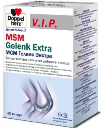 Доппельгерц МСМ Геленк Экстра (MSM Gelenk Extra) Капсулы №60 произодства Квайссер Фарма ГмбХ