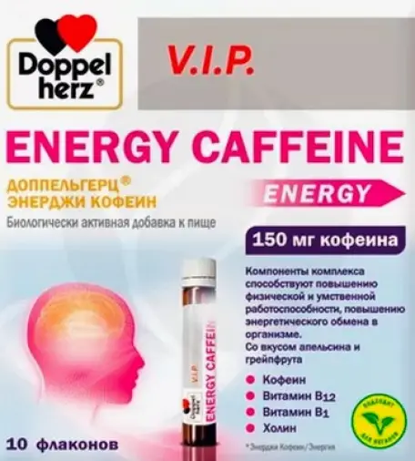 Доппельгерц ВИП Энерджи Кофеин Флакон 25мл №10