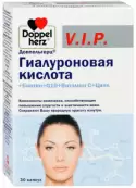 Доппельгерц ВИП Гиалуроновая кислота+Биотин+Q10+С+Цинк Капсулы №30 от Квайссер Фарма ГмбХ