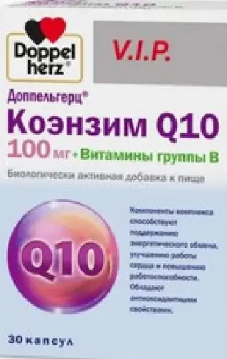 Доппельгерц ВИП Коэнзим Q10 100мг + витамины группы В Капсулы 515мг №30 произодства Квайссер Фарма ГмбХ
