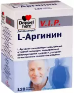 Доппельгерц ВИП L-Аргинин