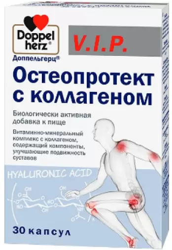 Доппельгерц ВИП Остеопротект с коллагеном Капсулы №30 произодства Квайссер Фарма ГмбХ