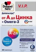 Доппельгерц ВИП от А до Цинка + Омега-3 Капсулы №30 от Квайссер Фарма ГмбХ
