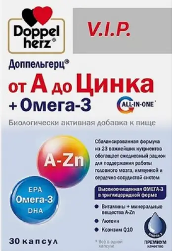 Доппельгерц ВИП от А до Цинка + Омега-3 Капсулы №30 произодства Квайссер Фарма ГмбХ