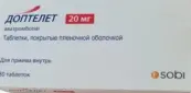 Доптелет Таблетки 20мг №30 от Сведиш Орфан Биовитрум АБ