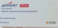 Доптелет Таблетки 20мг №30 от Капсула