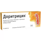 Доритрицин Таблетки д/рассасывания №10 от Медице Арцнаймиттель