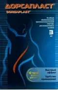 Дорсапласт пластырь обезболивающий
