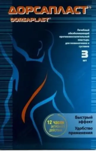 Дорсапласт пластырь обезболивающий Упаковка 9x12см №3 произодства Гуйчжоу Мяояо Фармасьют.
