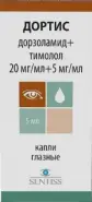 Дортис Капли глазные 20мг/мл+5мг/мл 5мл от ЗДОРОВ ру Домодедовская