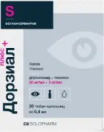 Косопт Капли глазные 5мл