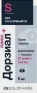 Дорзиал Плюс Капли глазные 20мг+5мг/мл 5мл от ЗДОРОВ ру Домодедовская