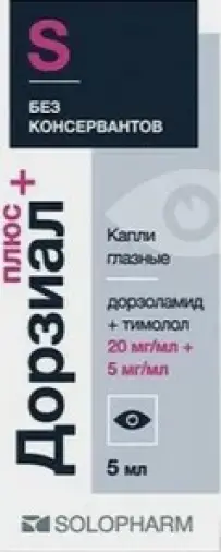 Дорзиал Плюс Капли глазные 20мг+5мг/мл 5мл произодства Герта ООО