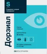 Аналог Дорзопт: Дорзиал