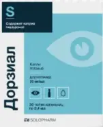 Аналог Дорзопт: Дорзиал