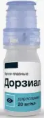 Дорзиал Капли глазные 20мг/мл 10мл от Герта ООО