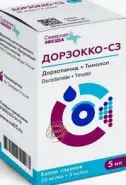 Дорзокко Капли глазные 20мг+5мг/мл 5мл от ЗДОРОВ ру Бибирево