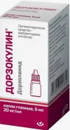 Аналог Дорзопт: Дорзокулин