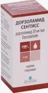Дорзоламид Капли глазные 20мг/мл 5мл №1 от Аптека Солнышко Часовая 11с2
