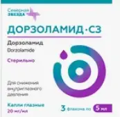 Дорзоламид Капли глазные 20мг/мл 5мл №3 от Диафарм ЗАО