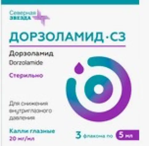 Дорзоламид Капли глазные 20 мг/мл 5мл №3