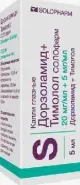 Аналог Дорзокко: Дорзоламид+Тимолол