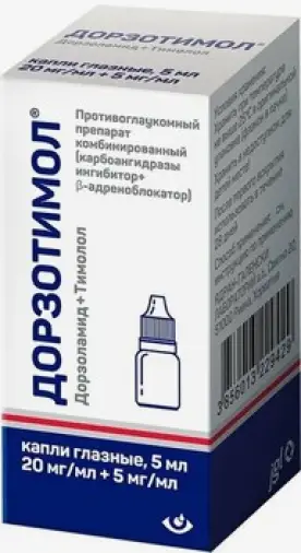 Дорзотимол Капли глазные 20мг+5мг/мл 5мл произодства Ядран