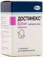 Достинекс Таблетки 500мкг №2 от Аптека Медикаментум 2-я Владимирская 38-18