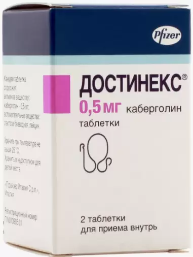 Достинекс Таблетки 500мкг №2 произодства Пфайзер