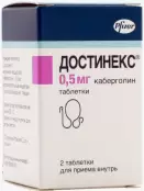 Достинекс от Пфайзер