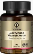 Доступное железо Tetralab Таблетки №90 в Одинцово от Аптека Диалог Одинцово Любы Новоселовой бульвар