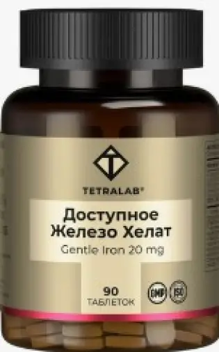 Доступное железо Tetralab Таблетки №90 произодства Квадрат С