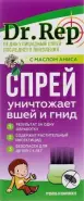 Dr Rep Доктор Реп Средство педикулицидное