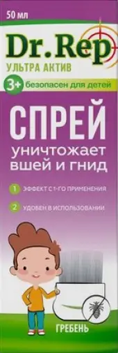 Dr Rep Доктор Реп Средство педикулицидное Спрей+гребень 50мл