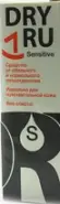 Драй Ру Сенситив Флакон 50мл в Краснодаре от Аптека.ру Копанская Калинина 82