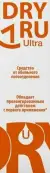 Драй Ру Ультра Флакон 50мл от АйКью-Косметик ООО