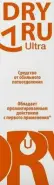 Драй Ру Ультра Флакон 50мл от Международная аптека