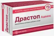 Драстоп Адванс Таблетки №30 от Кенди