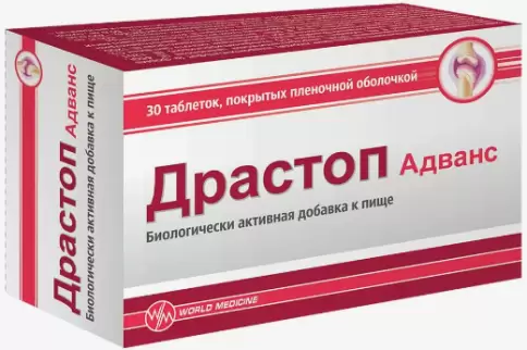 Драстоп Адванс Таблетки №30 произодства Кенди